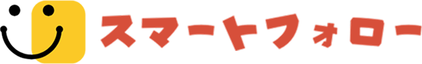 SmartFollow ロゴ